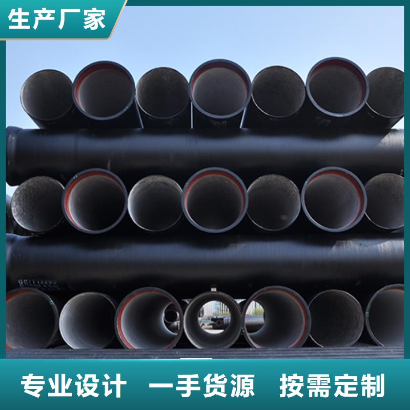dn1200排污球墨铸铁管现货报价