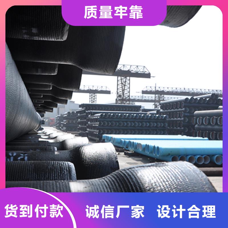 dn300k9球墨铸铁给水管来电咨询