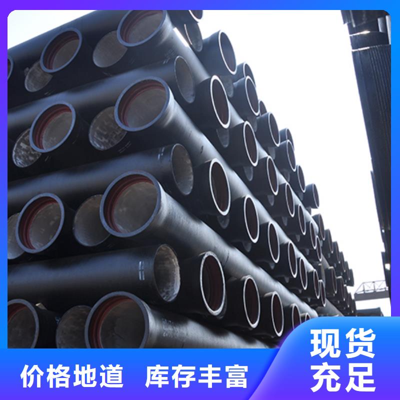 dn250排污球墨铸铁管现货报价