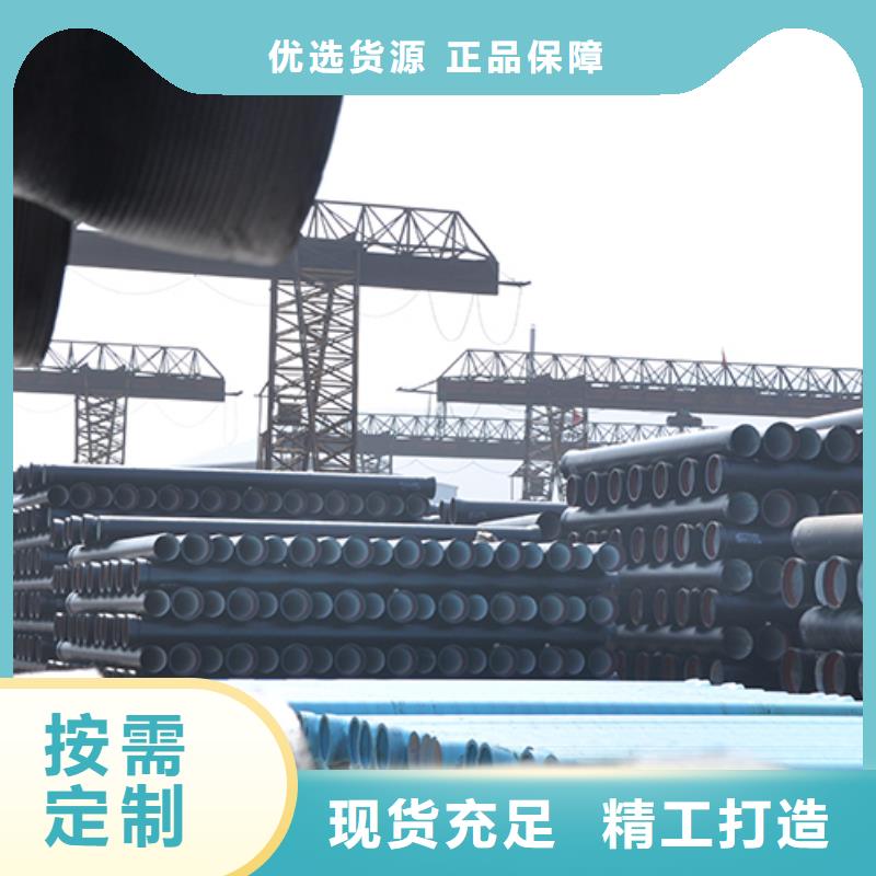 dn600球墨铸铁管货真价实