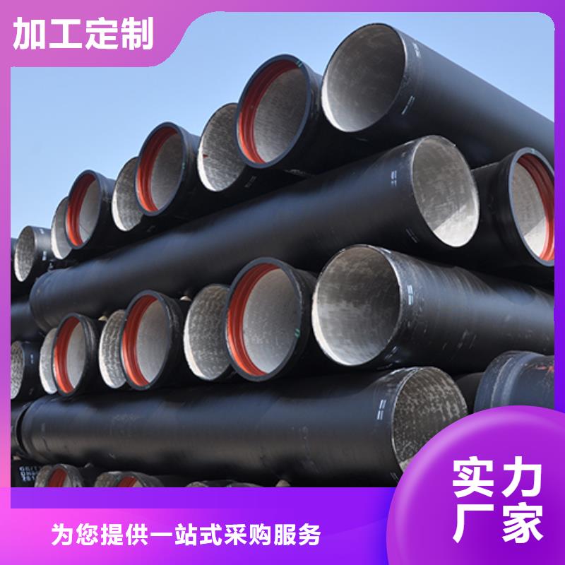 dn300给水球墨铸铁管生产厂家