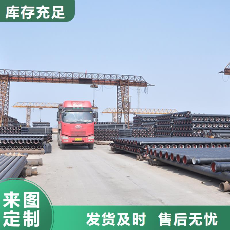 dn300k7球墨铸铁给水管量大从优