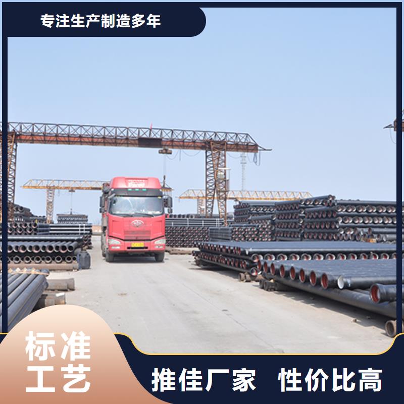 dn100k7球墨铸铁管在线咨询