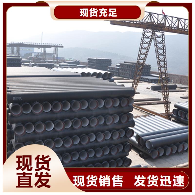 dn1200球墨铸铁管按需定制