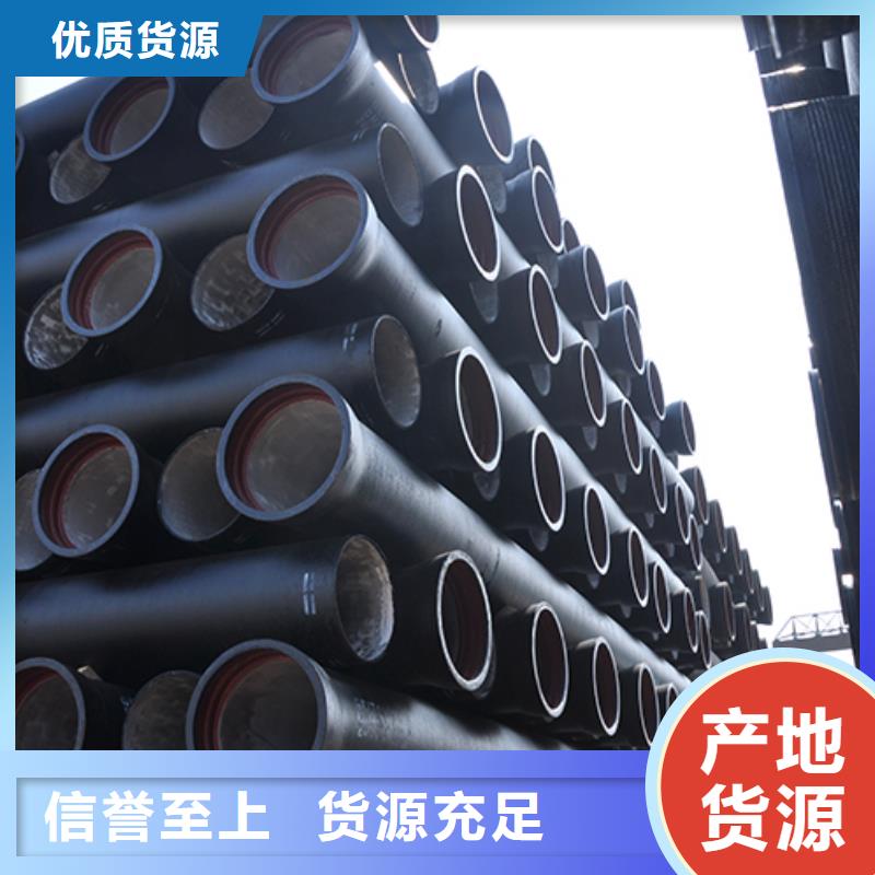 dn600排污球墨铸铁管货真价实