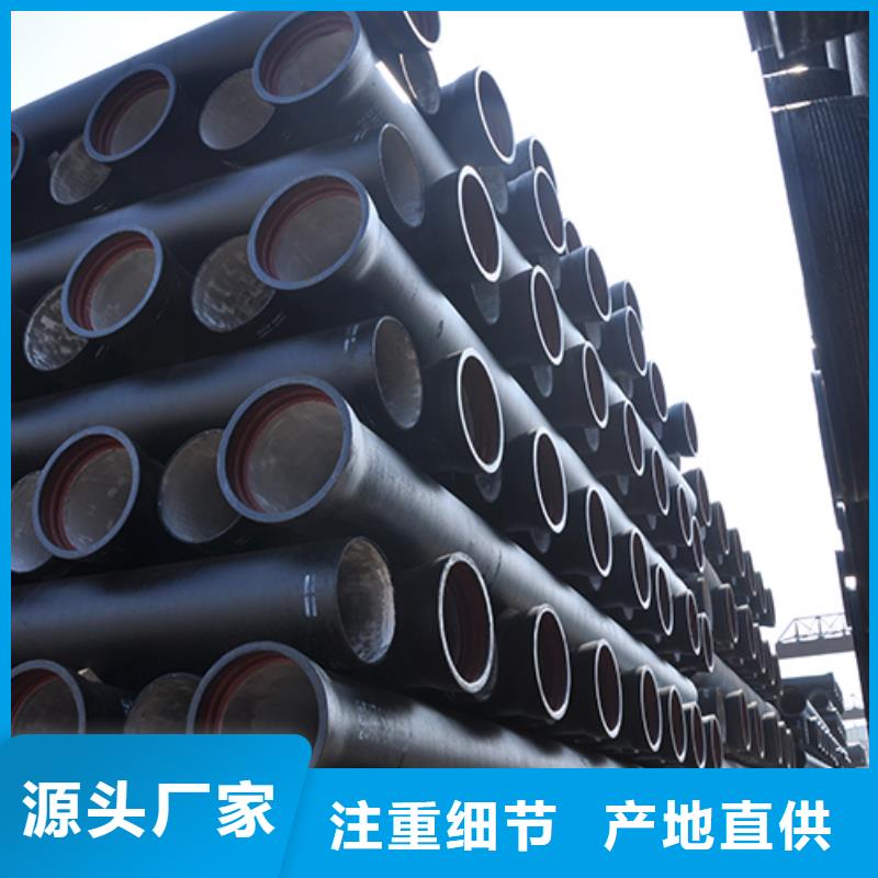 排水球墨铸铁管量大从优