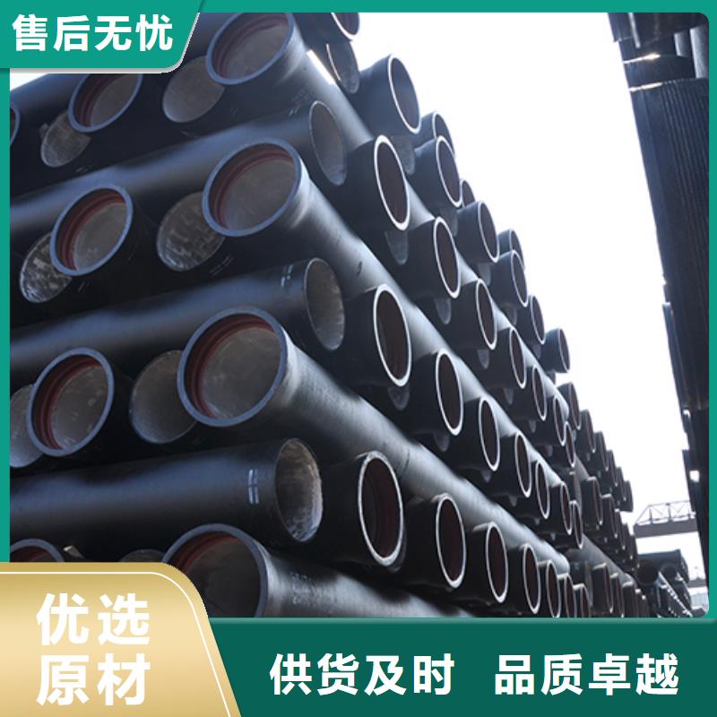 dn300球墨铸铁给水管按需定制