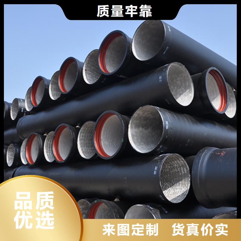 球墨铸铁管在线咨询