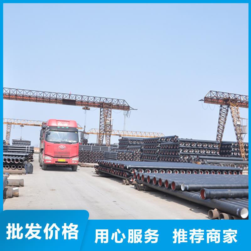 dn300k7球墨铸铁给水管量大从优