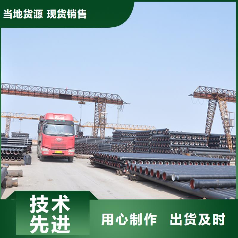 dn1200给水球墨铸铁管现货报价