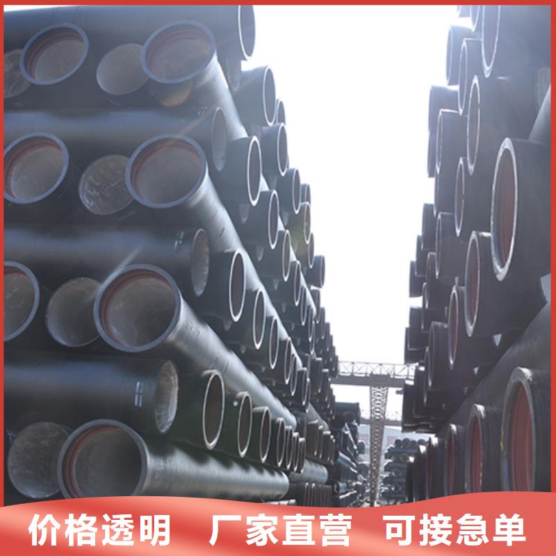 dn1200球墨管在线报价