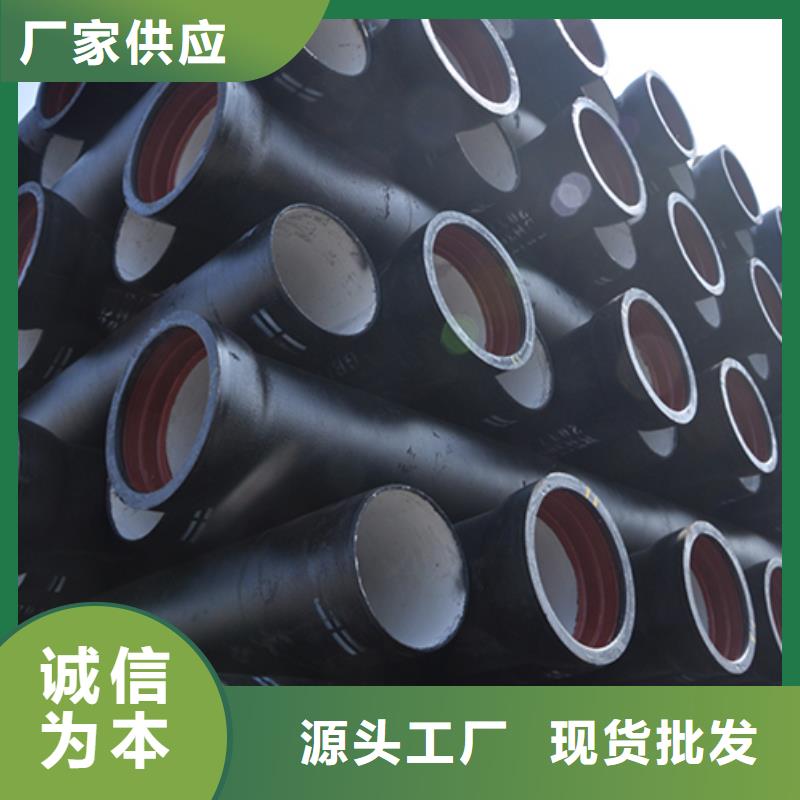 dn1200给水球墨铸铁管现货报价