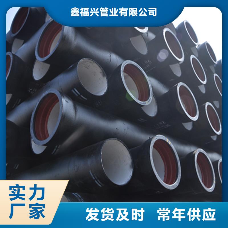 dn100球墨管价格行情