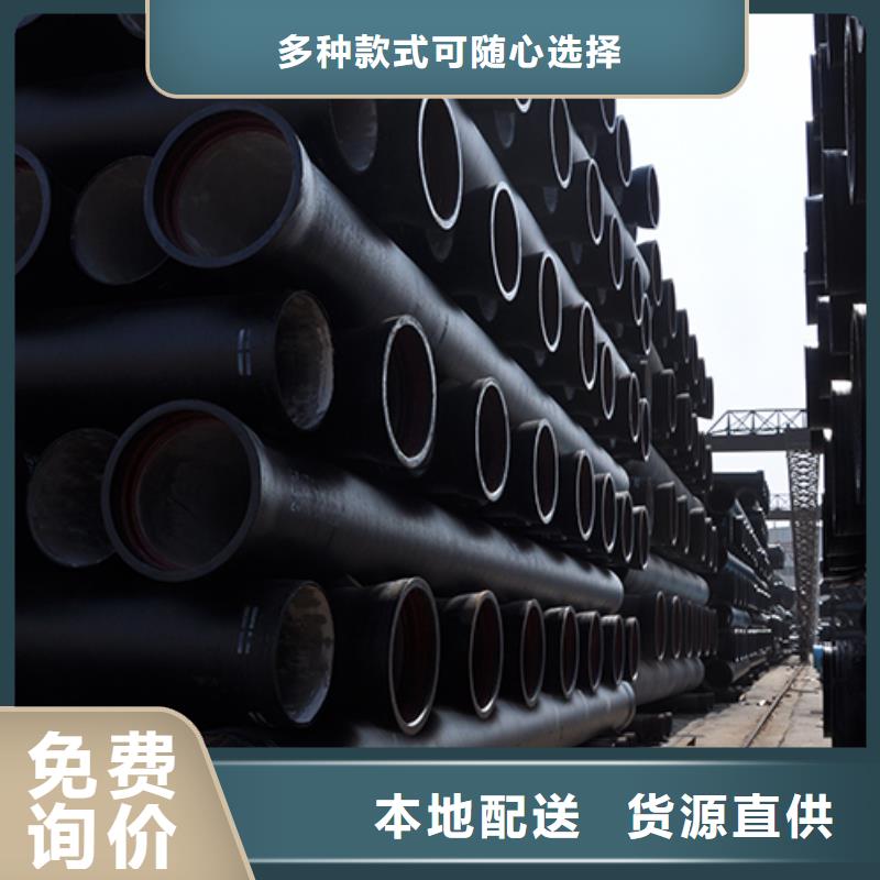 球墨铸铁管DN1000球墨铸铁管卓越品质保障