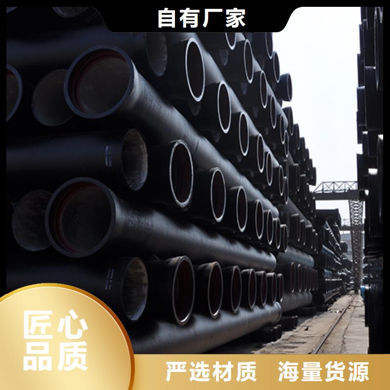dn150球墨铸铁管价格公道