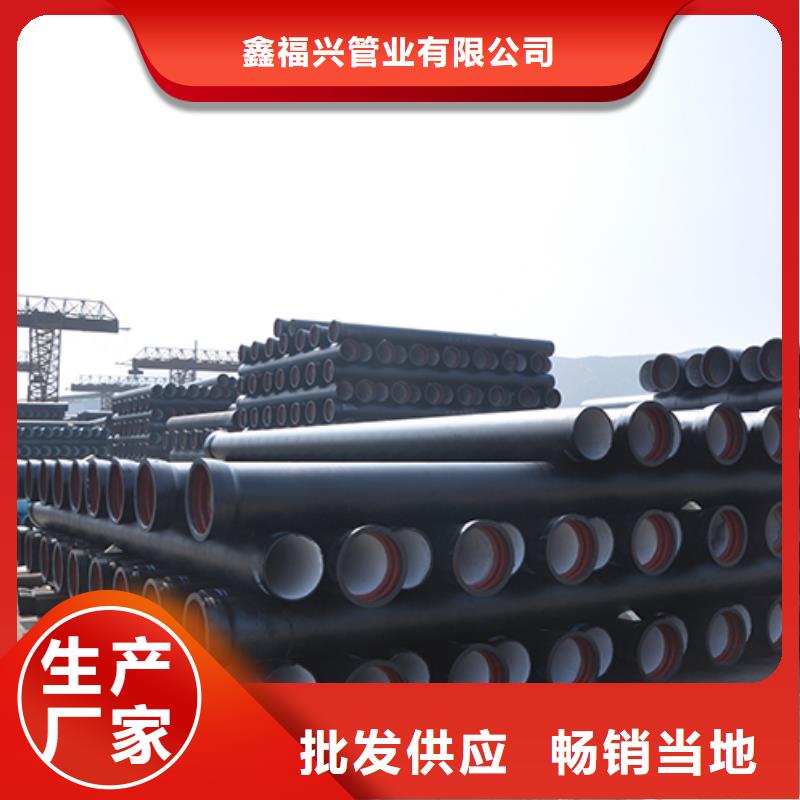 k9球墨铸铁管量大从优