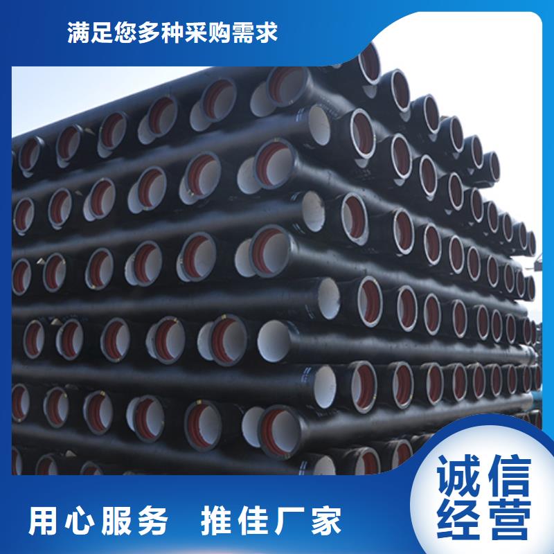 球墨铸铁管_球墨铸铁管配件海量库存