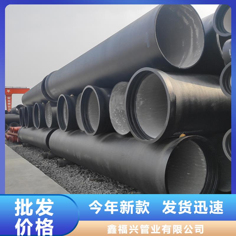 dn350给水球墨铸铁管诚信厂家