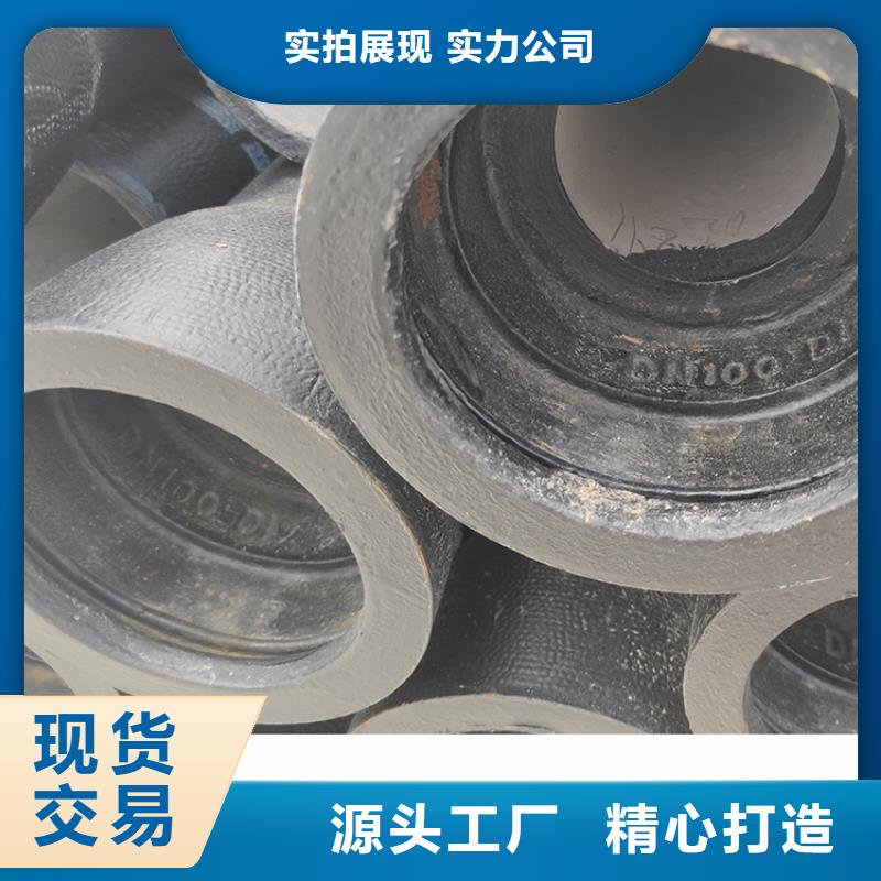 dn1200k8球墨铸铁管按需定制