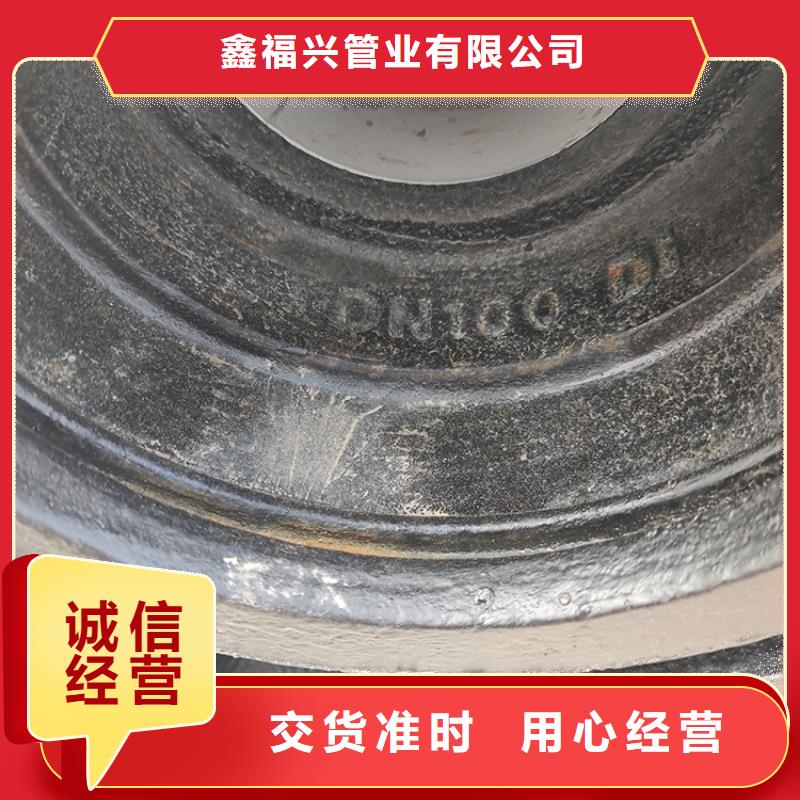 球墨铸铁管质量放心