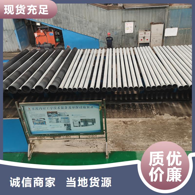 球墨铸铁管 K8球墨铸铁管细节展示