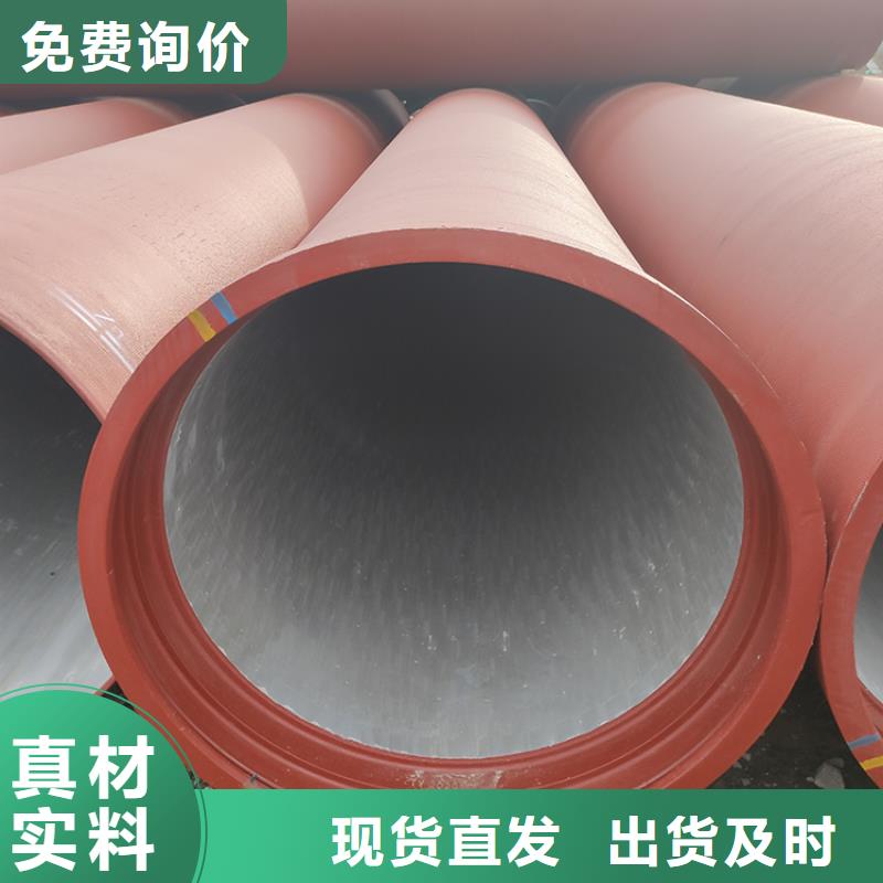 dn600排污球墨铸铁管货真价实