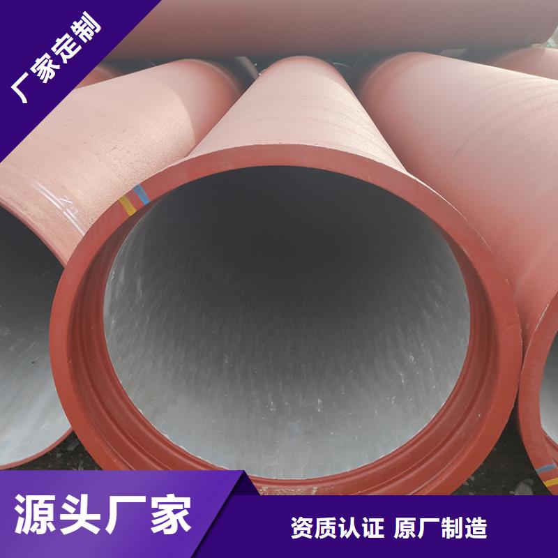 排水球墨铸铁管量大从优