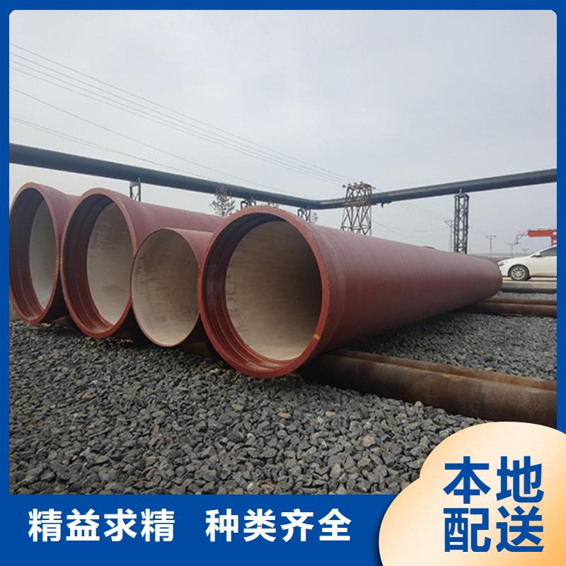 dn1200k8球墨铸铁管按需定制