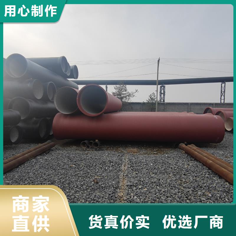 dn250排污球墨铸铁管现货报价