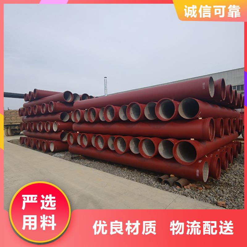 dn1200球墨管在线报价