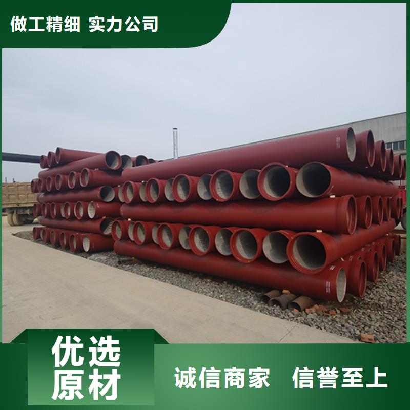 排水球墨铸铁管量大从优