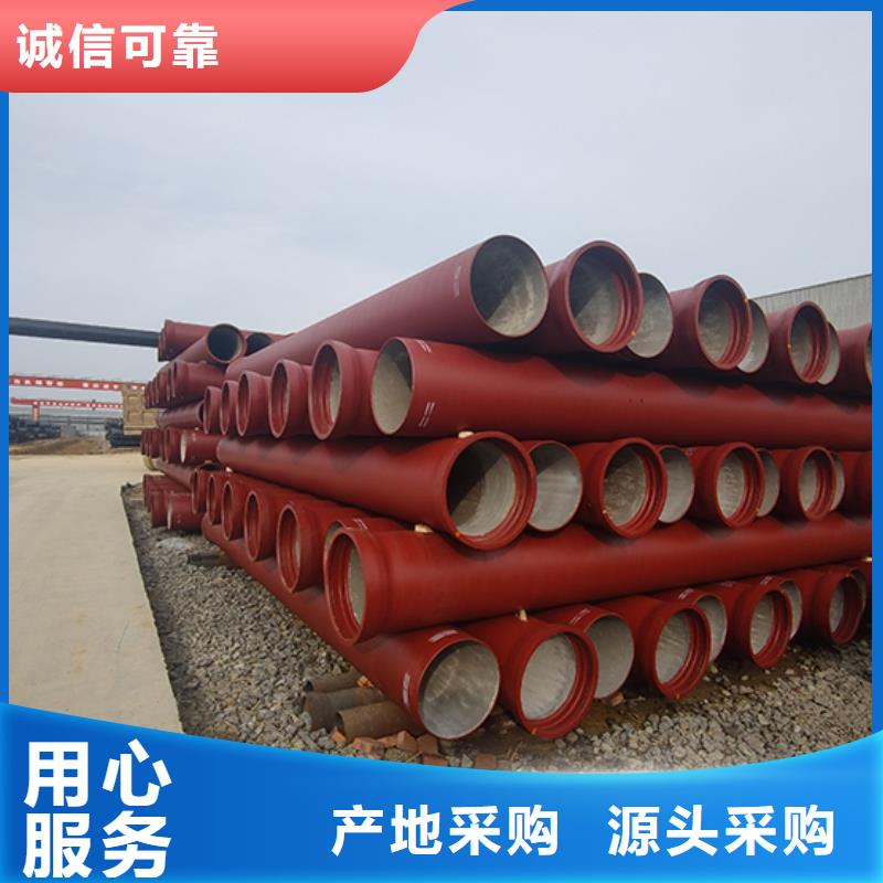 dn100k9球墨铸铁给水管质量放心