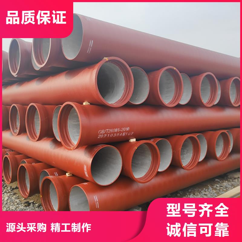 k9球墨铸铁管量大从优