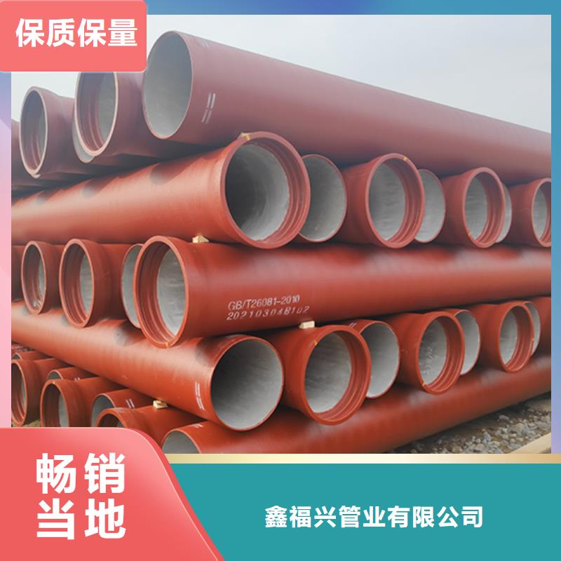 dn200k7球墨铸铁给水管直供厂家