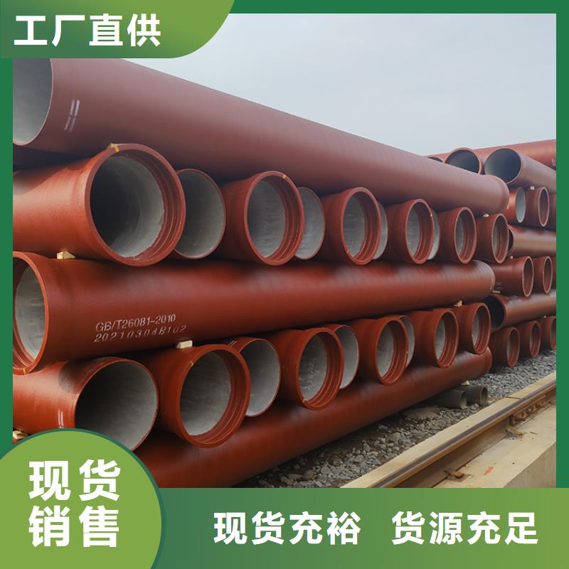 dn100k9球墨铸铁给水管质量放心