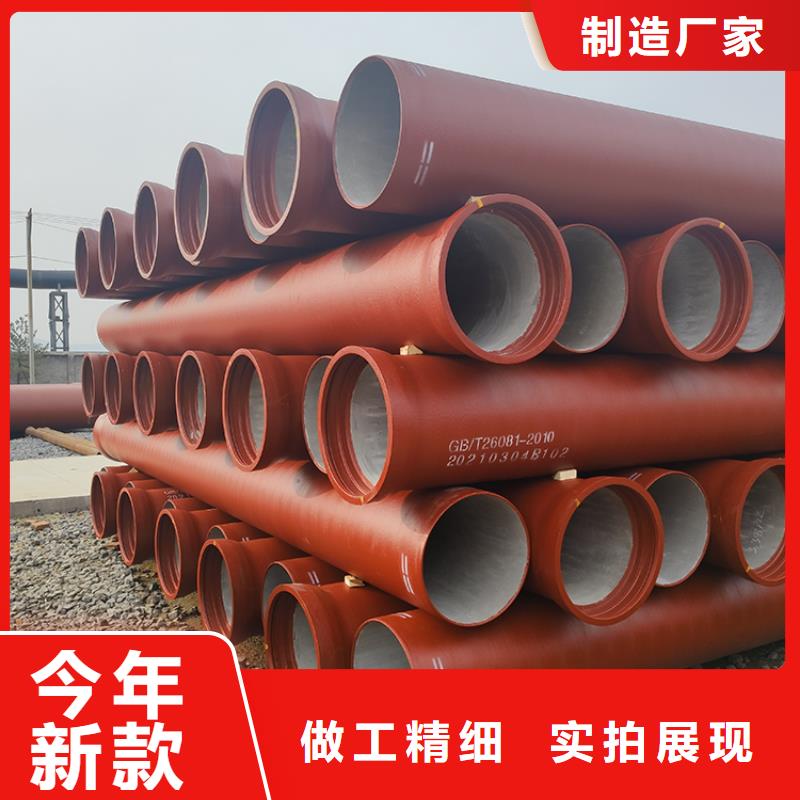dn1200k8球墨铸铁管按需定制