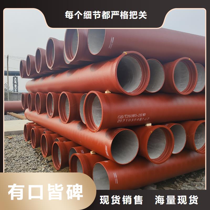 球墨铸铁管_球墨铸铁管配件海量库存