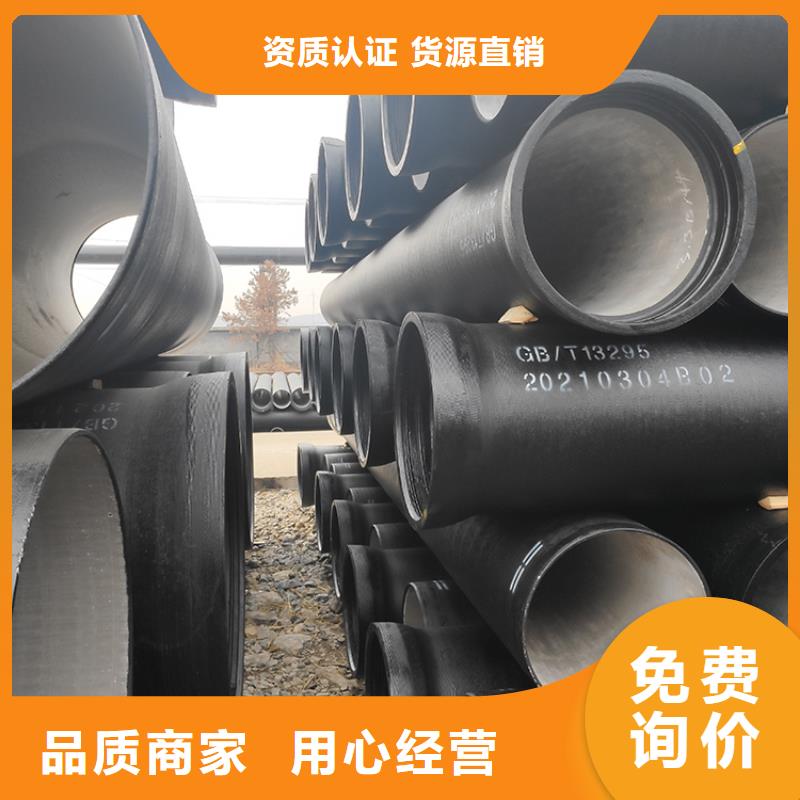 dn1200球墨铸铁管按需定制