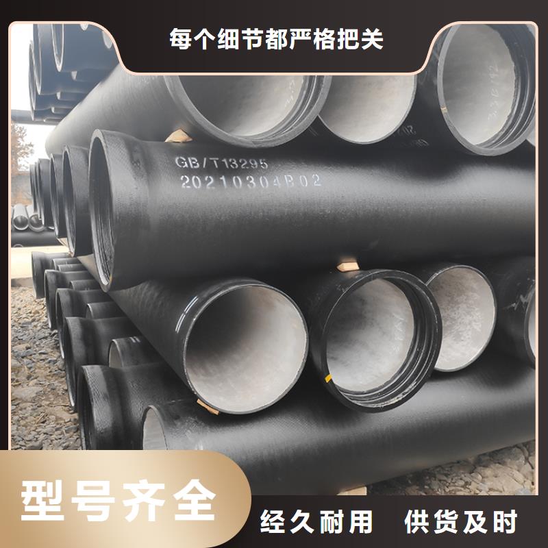 dn300给水球墨铸铁管生产厂家