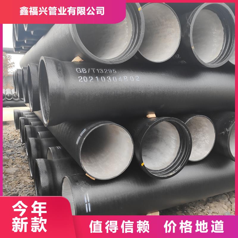 dn1200球墨管在线报价