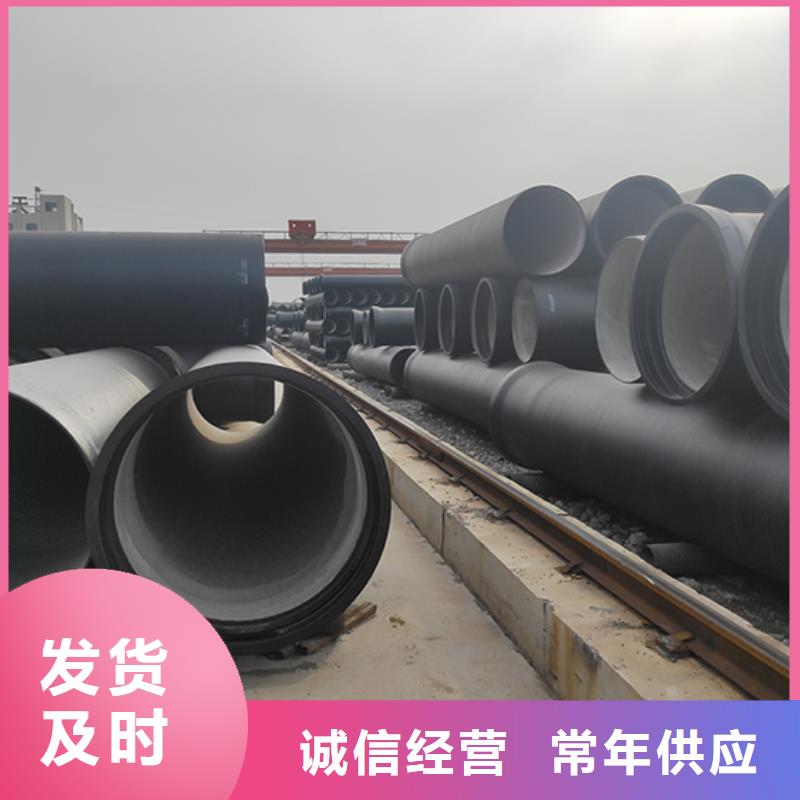 球墨铸铁管柔性铸铁管工期短发货快