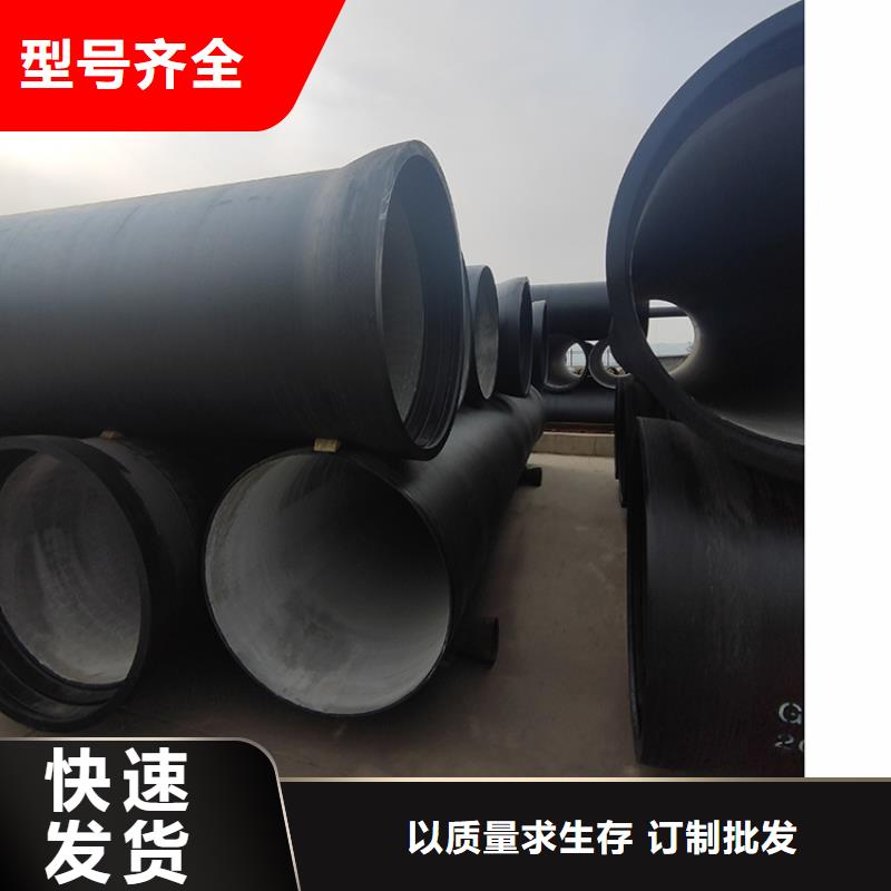 球墨铸铁管DN1000球墨铸铁管卓越品质保障