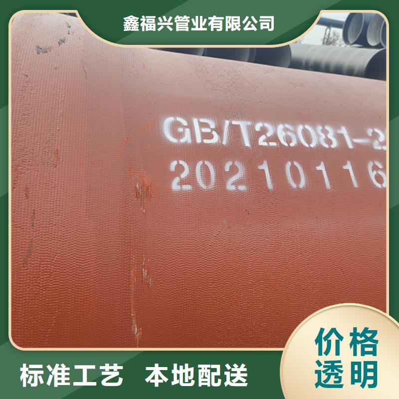 k9球墨铸铁管量大从优