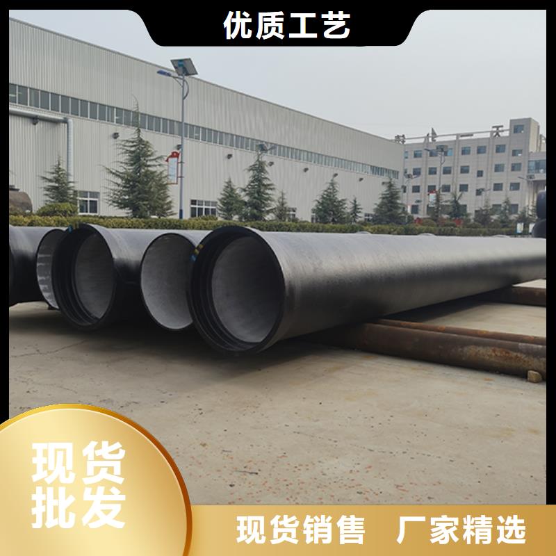 dn100球墨管诚信企业