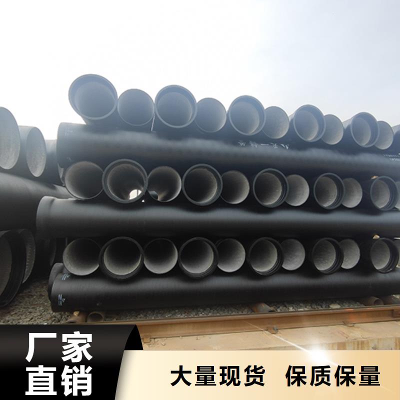 dn100k7球墨铸铁管在线咨询