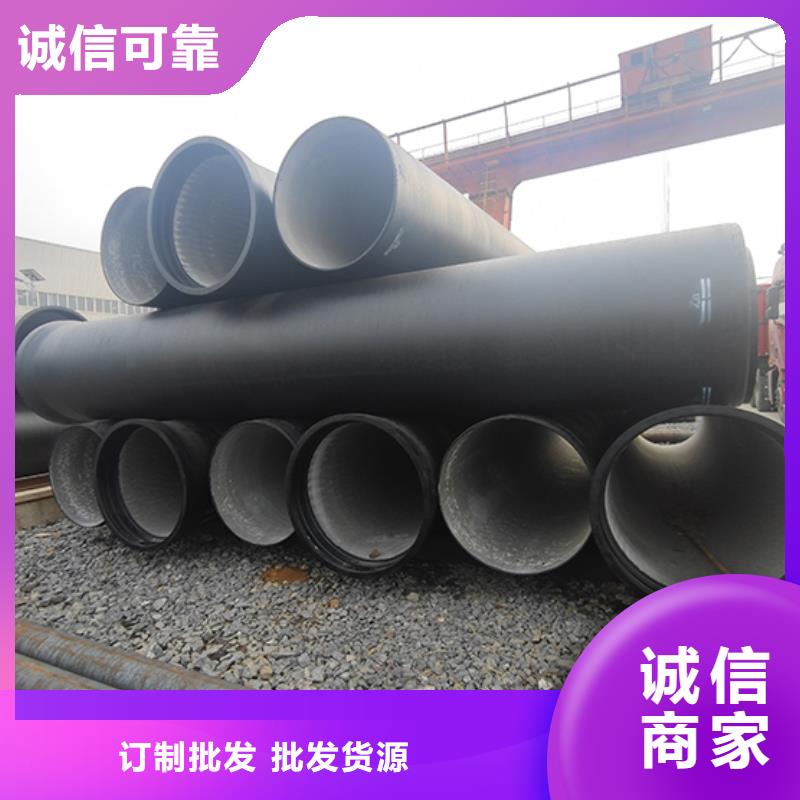 dn800消防球墨铸铁管生产厂家