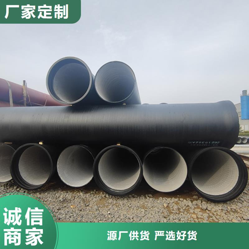 dn800给水球墨铸铁管优惠报价