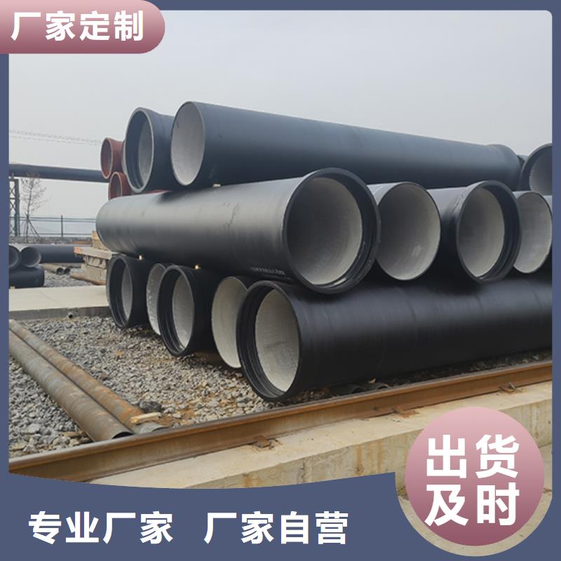 球墨铸铁管打造好品质