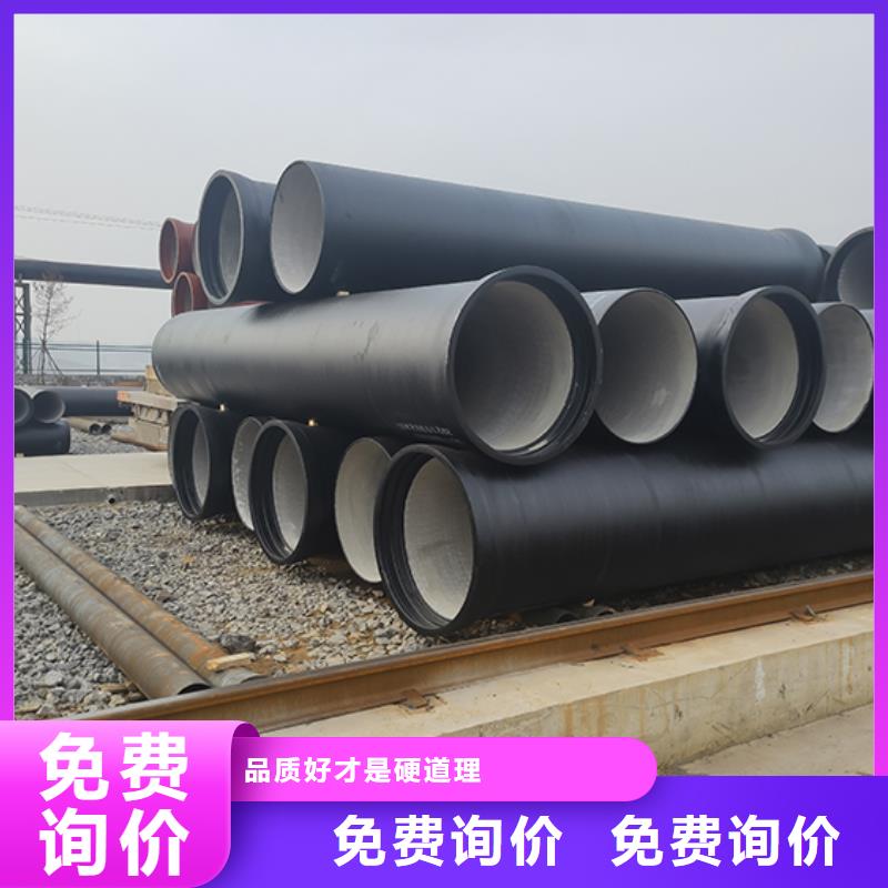 dn200球墨铸铁管价格实惠