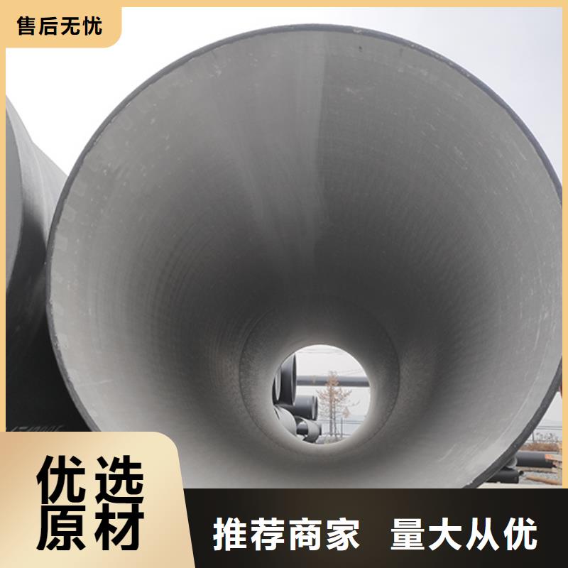 【球墨铸铁管K7球墨铸铁管应用广泛】